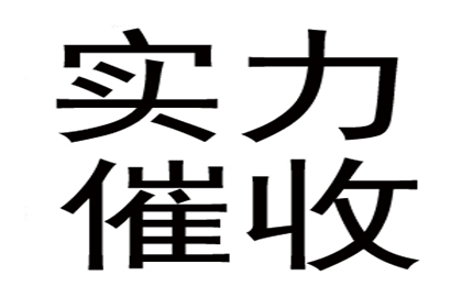 顺利解决建筑公司300万材料款纠纷